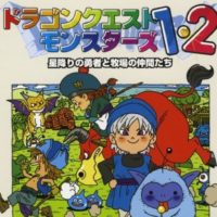 Dq五輪 参加結果まとめ ドラクエ8 ドラクエモンスターズ日記